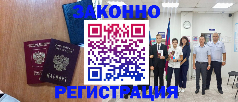 форма 3 в Закаменске